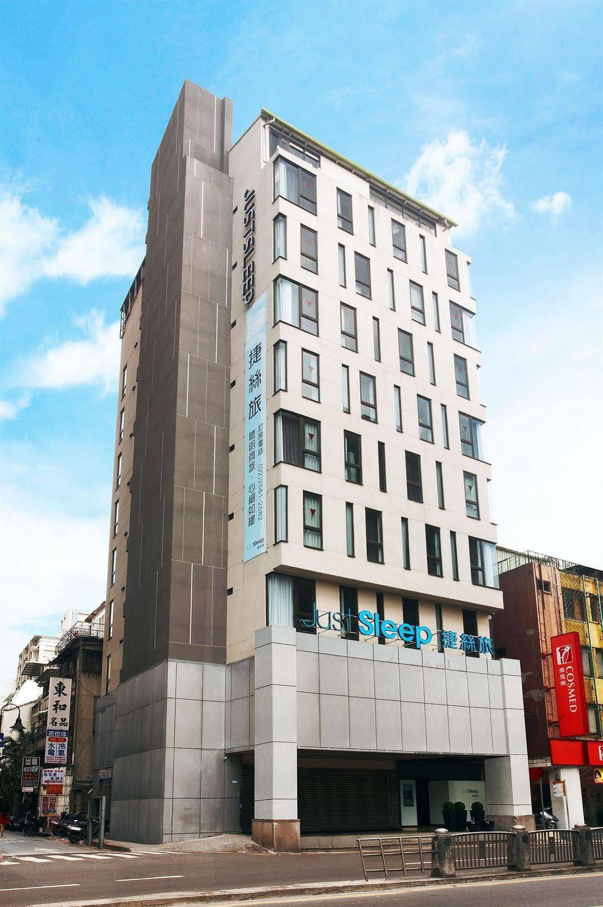 Khách sạn Just Sleep - Lin Sen 4*